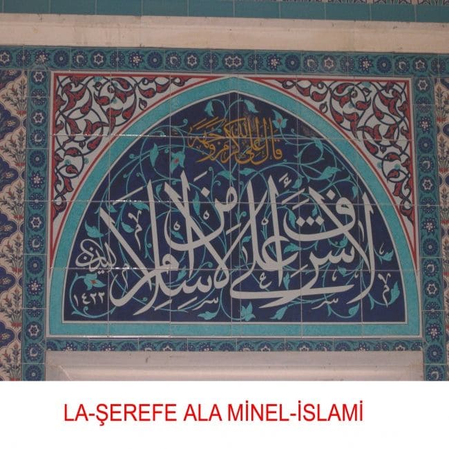 Pencere Üstü Panolar